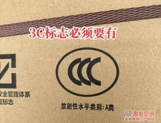 瓷砖3C认证重要吗