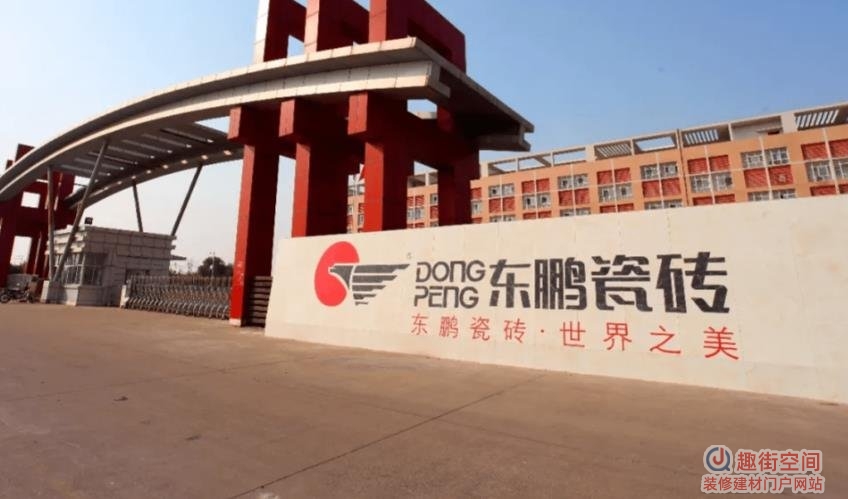 东鹏控股2026年9月15日举行中报业绩说明在