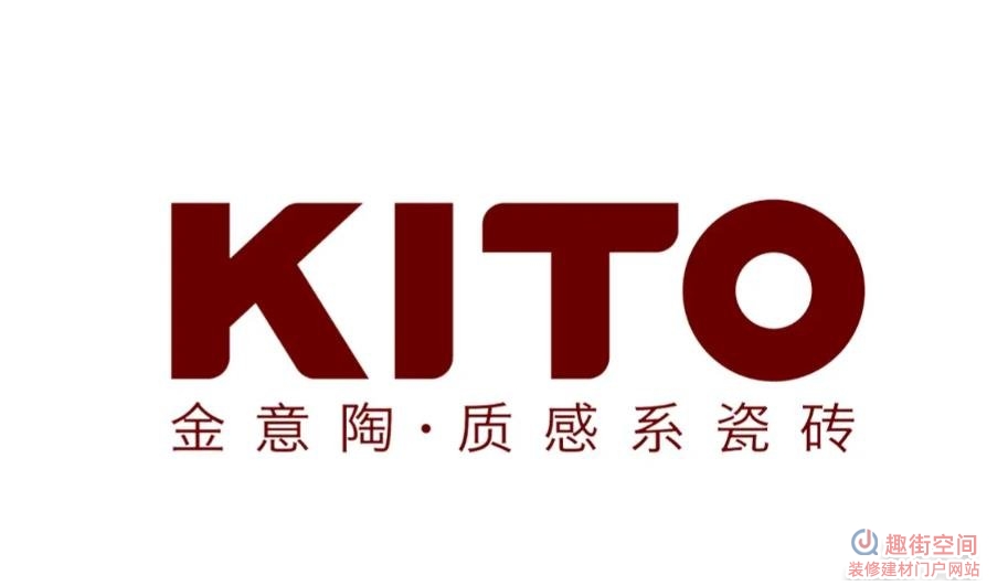 金意陶瓷砖斩获“2026卓越展厅空间设计奖