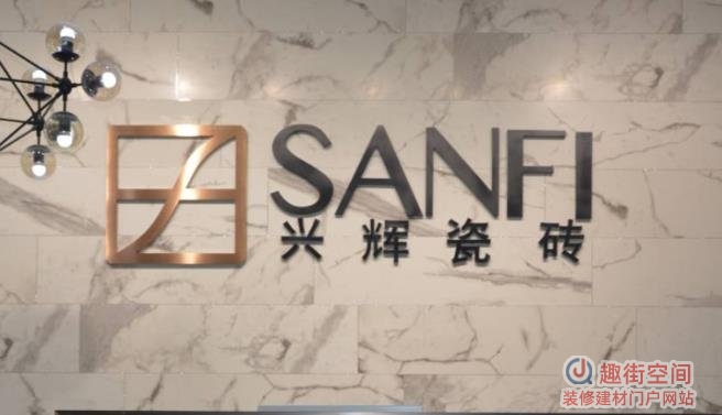 兴辉瓷砖获天津城投景观