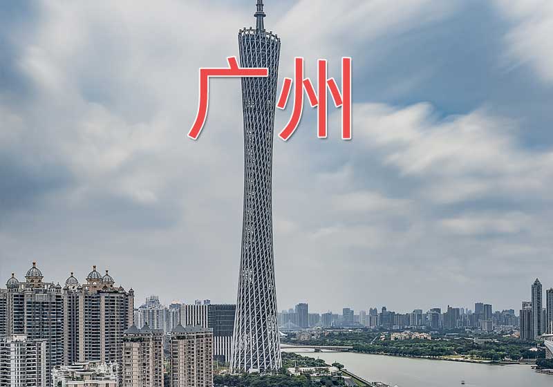 广州哪家瓷砖好性价比高？磁砖选